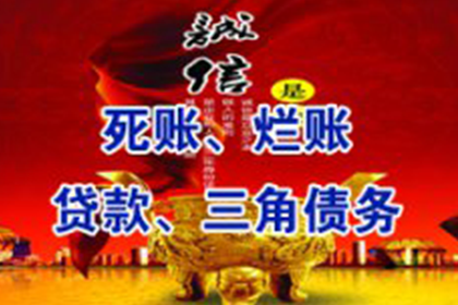 起诉对方所需债务额度是多少？